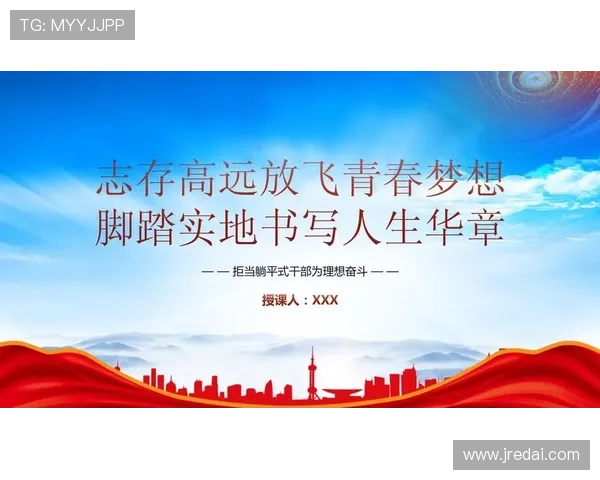 波切蒂诺勇逐梦脚踏实地追理想